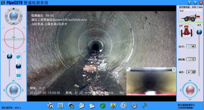 北川管道CCTV检测专家-炜誉市政工程有限公司